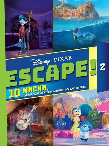 Escape!, Книга 2