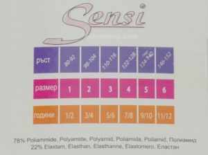 Сив чорапогащник ''Paola'' 180 DEN